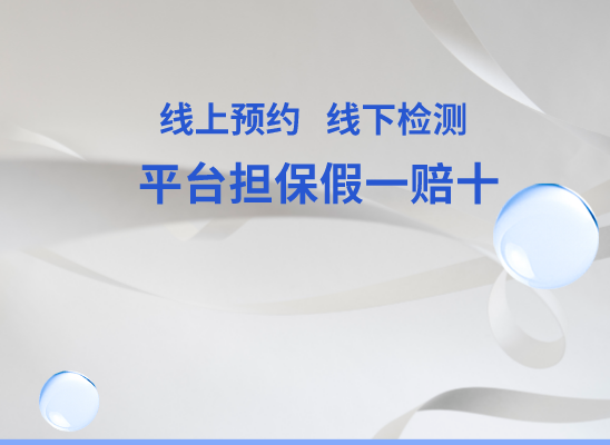 唐山丰南万核DNA检测咨询中心